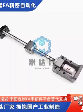 滚珠丝杆螺母套装SFY01616 2020 2525 3232 4040 5050TBI丝杠全套
