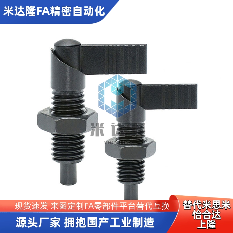 旋钮柱塞PMXRB10 PMXRM12粗牙把手型固定插销L型分度销弹簧定位销