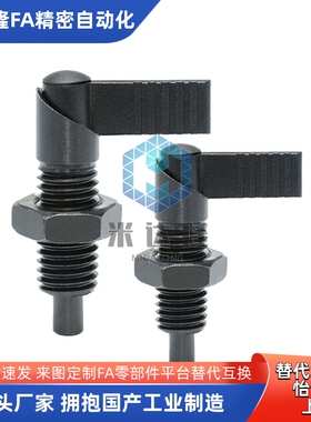 旋钮柱塞PMXRB10 PMXRM12粗牙把手型固定插销L型分度销弹簧定位销