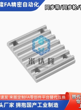 5M同步带压板S5M齿板TBCR开口2GT连接板S3M S8M扣板T5铝ECY01 XL