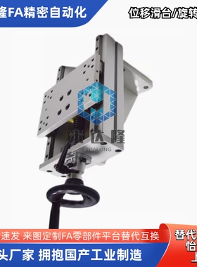 HHQ41 KUL20-B-N-170 220 370简易调整组件 Z轴梯形丝杠型 重载型