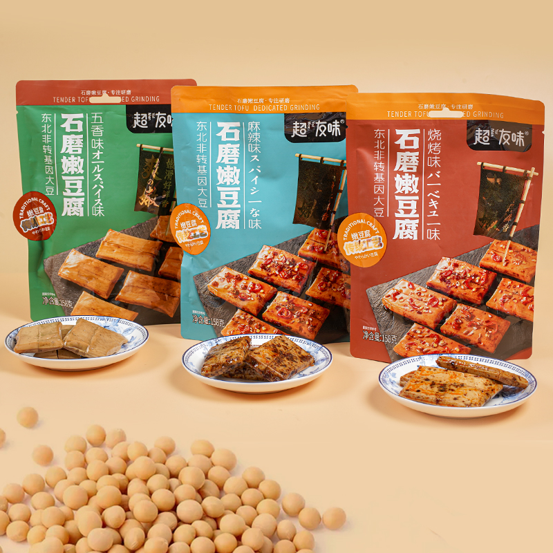 超友味石磨嫩豆腐五香烧烤麻辣豆干制品素肉独立包装网红小零食