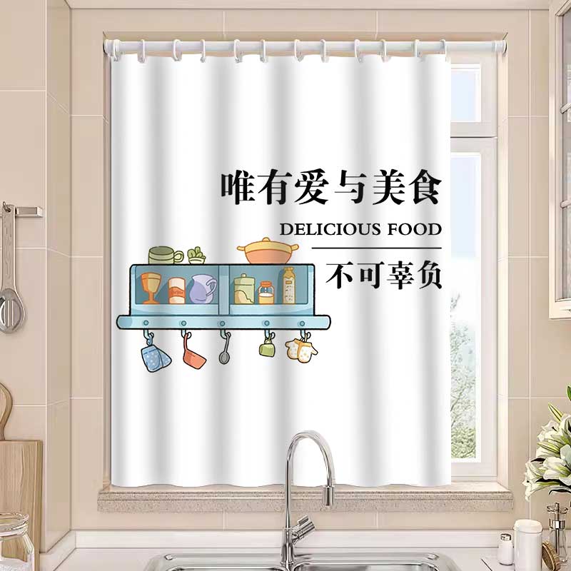 厨房窗帘防油烟免打孔安装化妆室遮挡帘阳台防晒遮阳浴室窗户布帘