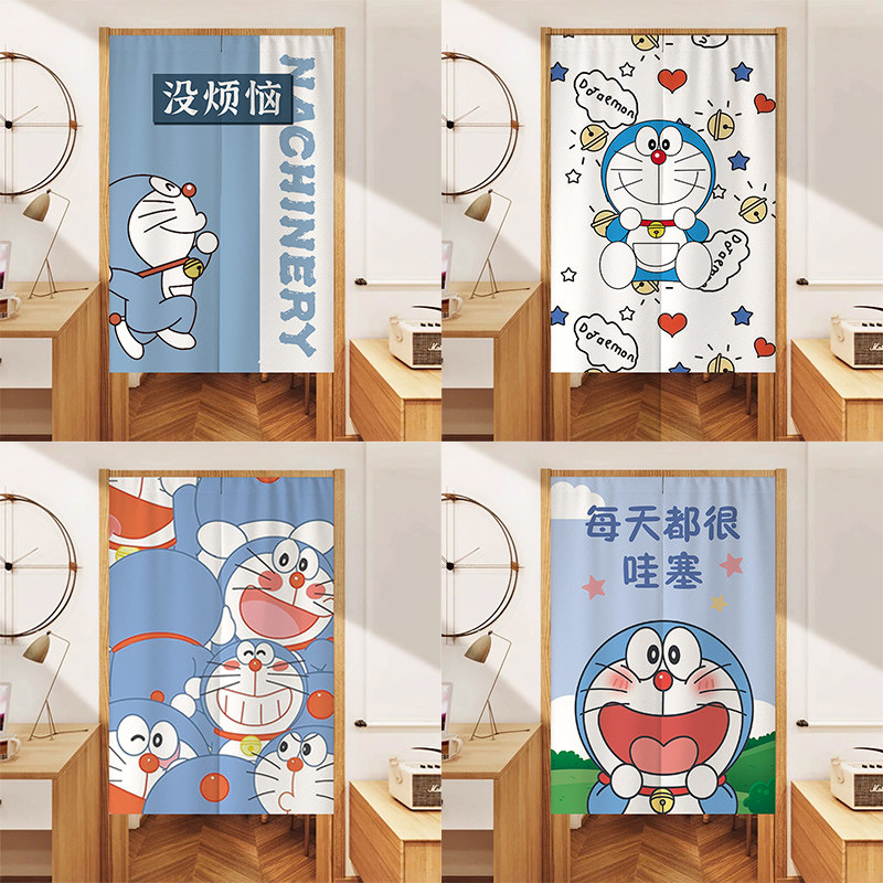 可爱卡通机器猫哆啦A梦门帘隔断帘卧室厨房遮挡帘免打孔半挂帘子