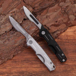 新款美工手术刀片锋利拆快递壁纸刻刀折叠便携刀具更换24号刀片