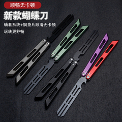 新款cf蝴蝶刀玩具yy4魔音叉专业花式甩手未开刃练习刀csgo