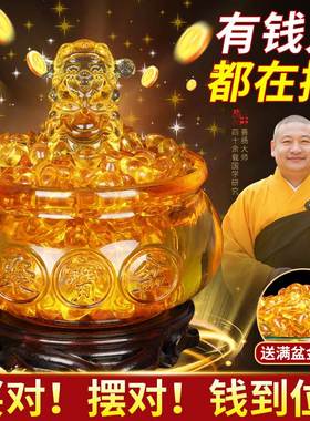 黄水晶聚宝盆摆件招财聚财金黄色琉璃元宝家居摆设开业乔迁小礼品