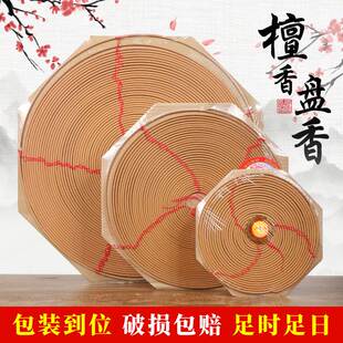大盘香檀香塔香寺庙供佛3天7天半月有线穿绳香家用纯天然大圈盘香