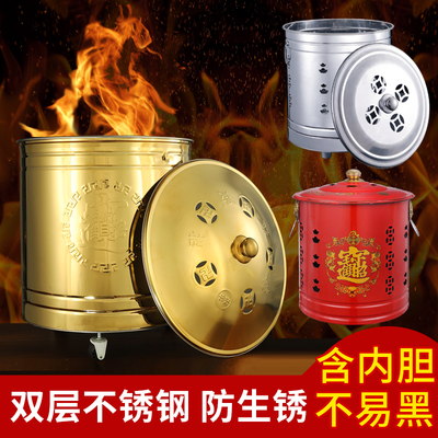 不锈钢烧纸桶烧钱纸桶家用室内烧金桶焚化炉烧经化宝桶焚烧炉大号