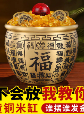 纯黄铜百福铜缸厅厨房存钱罐聚宝盆黄铜米缸家居摆件工艺品小铜盆