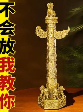 铜华表摆件纯黄铜华表柱中华龙图腾柱客厅家居办公室装饰工艺品