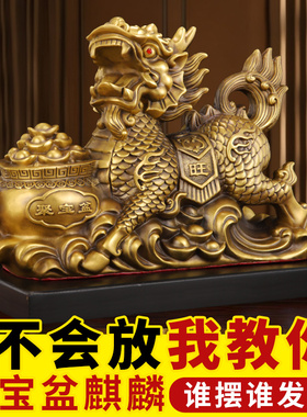 纯黄铜聚宝盆麒麟摆件一对铜麒麟客厅玄关办公室桌面家用店铺礼品