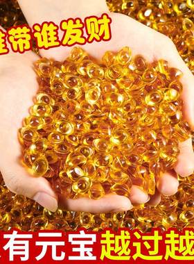 招财黄水晶元宝摆件聚财小元宝琉璃大金元宝聚宝盆配件碎石装饰礼