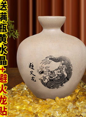 避火龙瓶子厨房灶台在西北角化解乾位火烧天门三辟火龙摆件