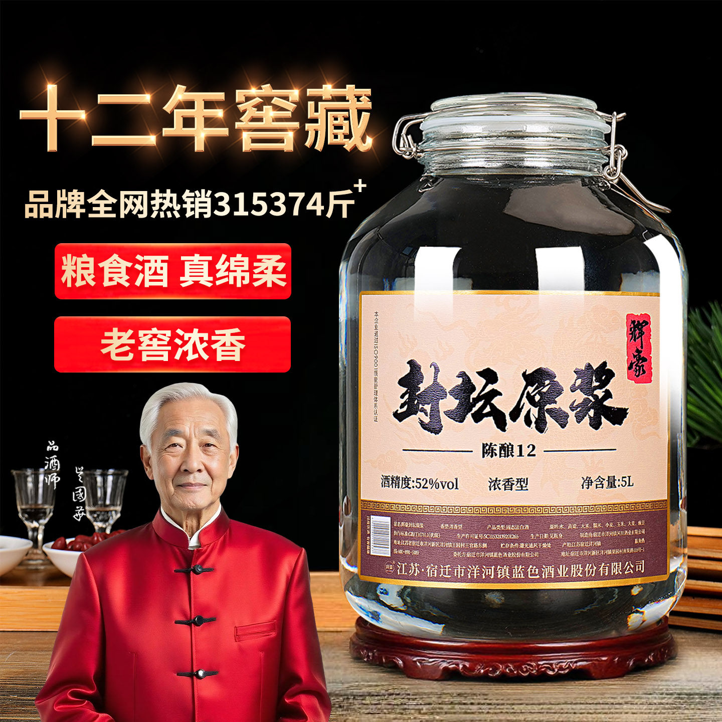 52度浓香型白酒礼盒装原浆酒2瓶装粮食酒送礼盒装特价