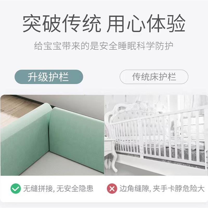 婴儿床防护栏通用床围栏儿童床上用品挡板一边宝宝防掉软包挡板