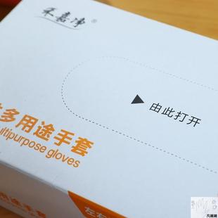 美容加厚s 一次性多用途手套pvc可以触摸手机 食品级中长款