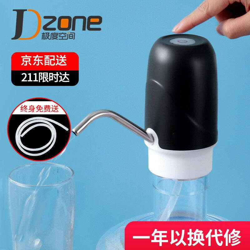 极度空间桶装水抽水器自动上水器饮水机泵抽水泵纯净水桶电动吸水使用感如何?