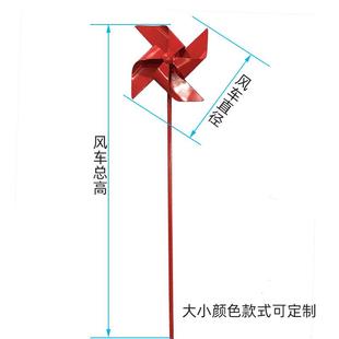 饰摆件园林金属工艺品 会转铁艺大风车雕塑创意户外旅游景点定制装