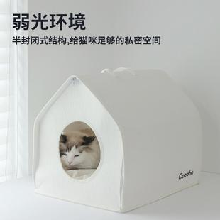 宠物狗窝可拆洗帐篷房子 猫窝四季 通用安全感布偶猫专用大半封闭式