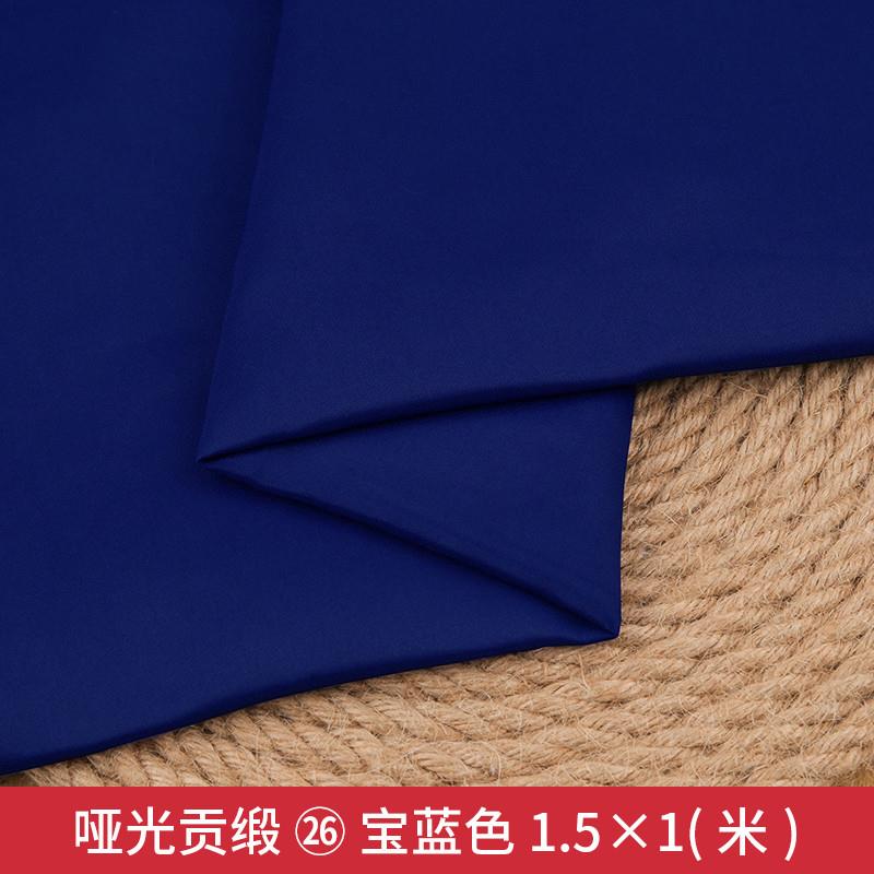 婚纱缎礼服面料布料手工刺绣旗袍汉服毕业设计师硬挺亚光缎布料