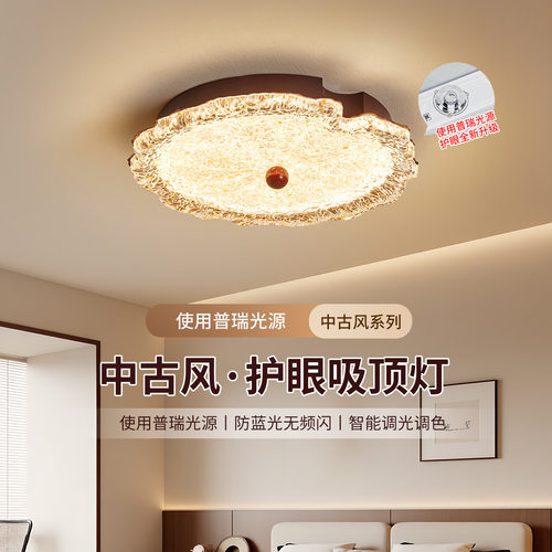 法式中古风金箔荷叶卧室主灯南洋风轻奢高级感简约衣帽间灯具686L