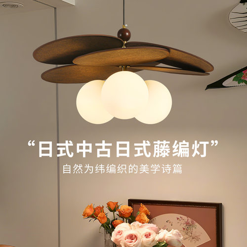法式中古风餐厅吊灯侘寂风复古书房灯餐桌阳台卧室灯中山灯具L335