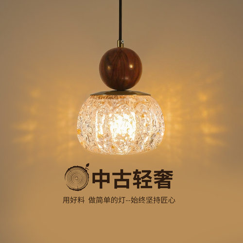 法式中古风卧室床头吊灯胡桃木色复古吧台餐厅灯玄关南瓜吊灯L335