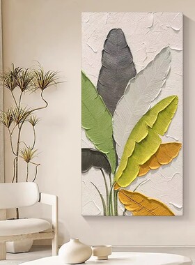 手绘油画家大业大客厅装饰画芭蕉叶肌理画绿色植物玄关走廊挂