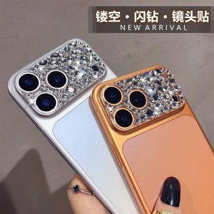镂空无镜片适用苹果17pro镜头膜水钻iPhone17透明16pro摄像头保护圈air超闪15plus镜头贴钻14max一体覆盖奢华