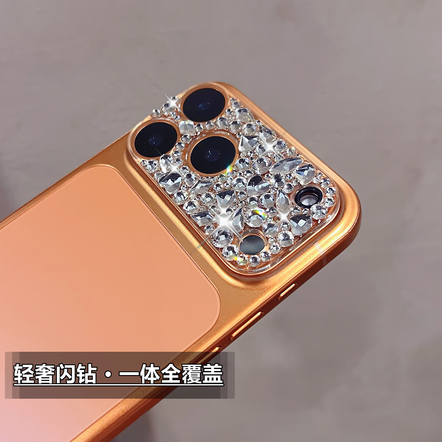 苹果17promax透明一体水钻镜头膜