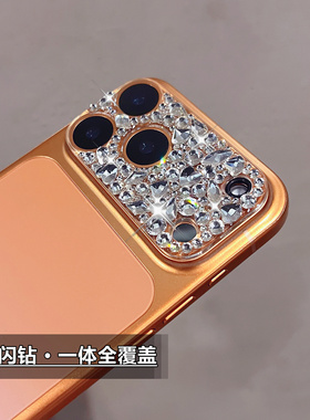 适用苹果17pro镜头膜水钻iPhone17air透明一体16pro摄像头保护圈13超闪爆款15plus镜头贴钻14max全包覆盖新款
