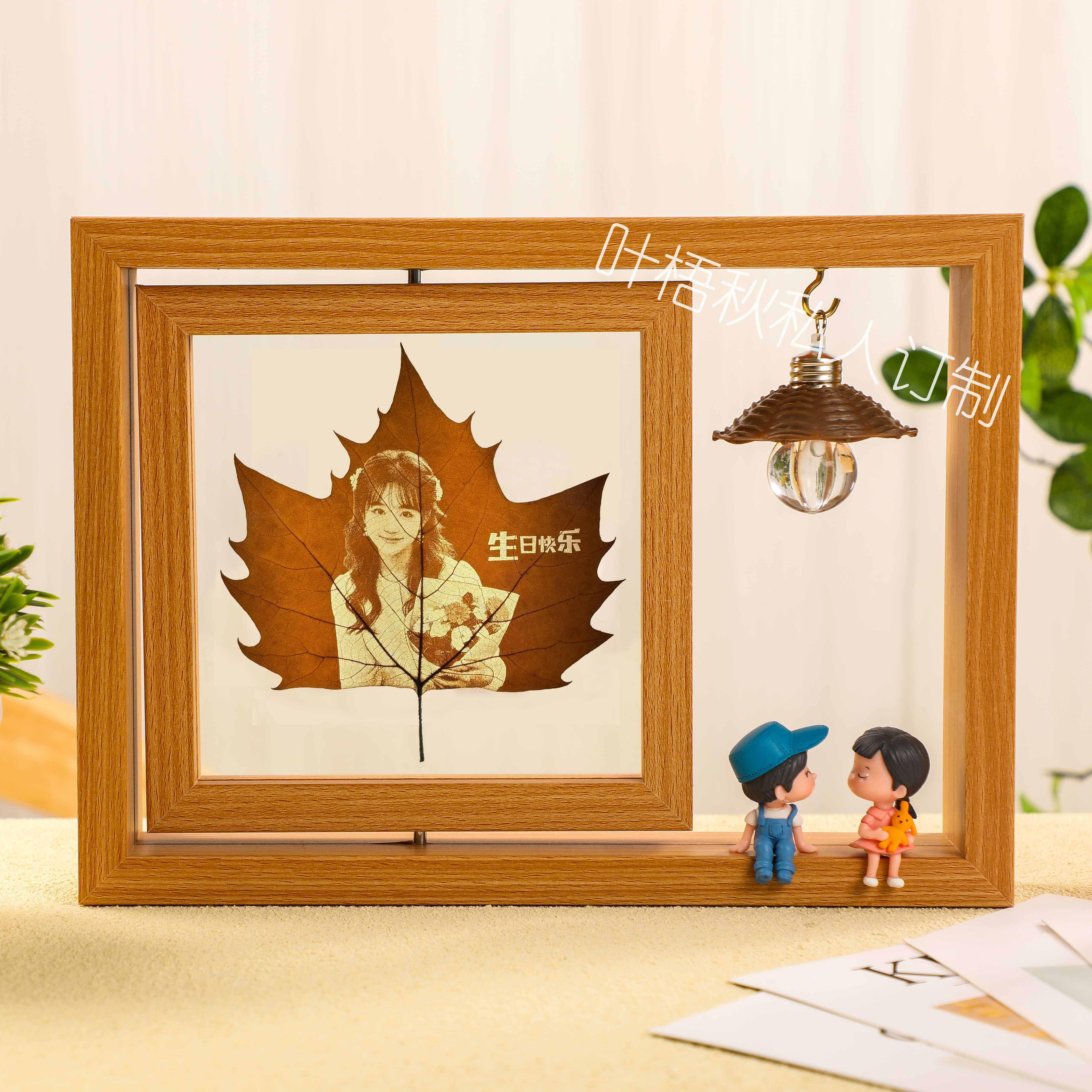 叶雕照片定制树叶雕刻旋转相框创意生日礼物送女友朋友闺蜜老婆