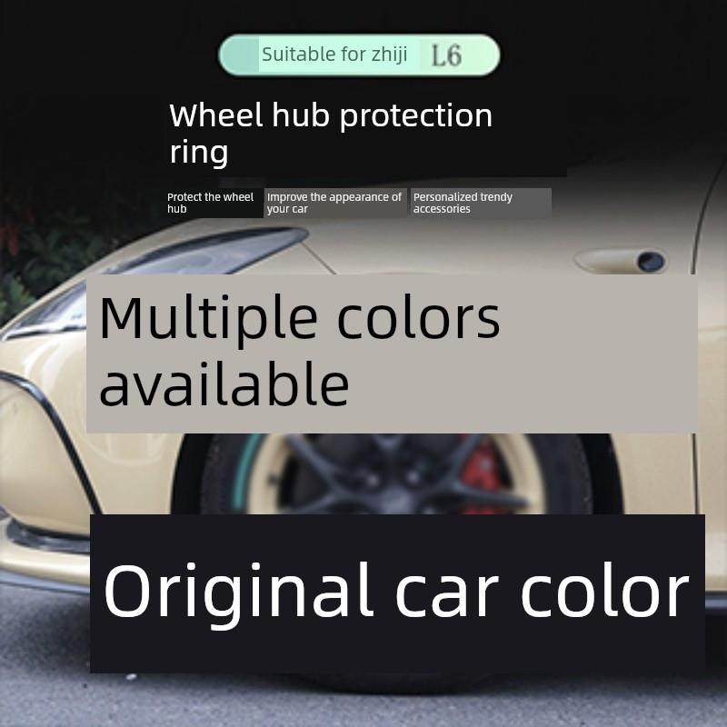 适用于智基L6 19寸轮毂盖改装Abs轮Ls6 20寸装饰盖防尘防护罩防刮