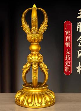 铜金刚杵普巴金刚马头金刚五股金刚藏传佛降魔杵摆件工艺品装饰礼
