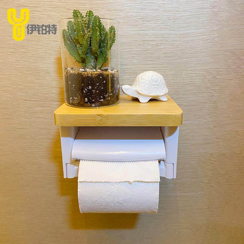 免打孔纸巾架纸巾盒日式壁挂墙塑料卫生间厕所卷纸器置物架抽纸盒