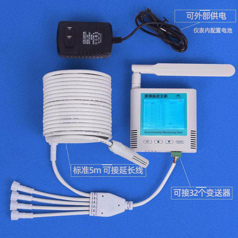 1拖32多路温湿度记录仪机房远程温湿度监控采集器无线4G/RJ45网络