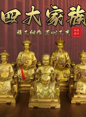 纯黄铜胡黄蟒常四大家族神像黑妈妈拿烟斗拐杖铜像家用供奉摆件