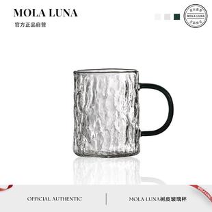 MOLA.Bark.杯具日式 树皮 玻璃杯泡茶杯水壶家用耐热锤纹咖啡杯