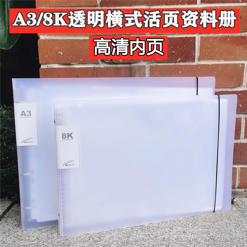 a3文件夹画册夹收纳儿童画收藏夹收纳8k素描纸a3图纸夹多层活页袋