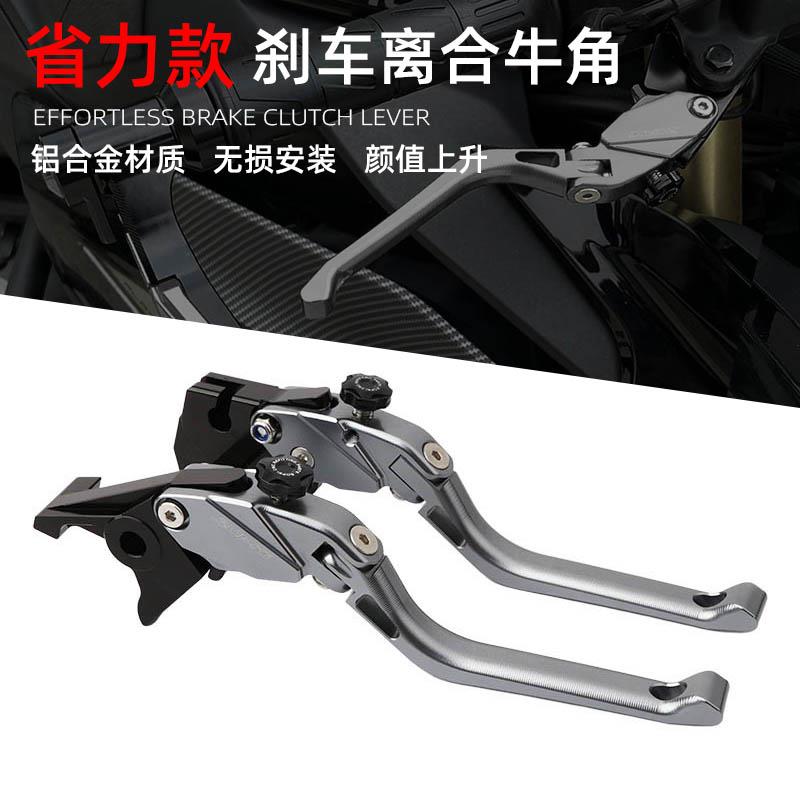 适用于春风450CLC 250CLC 700CLX改装刹车牛角二指离合手把拉杆
