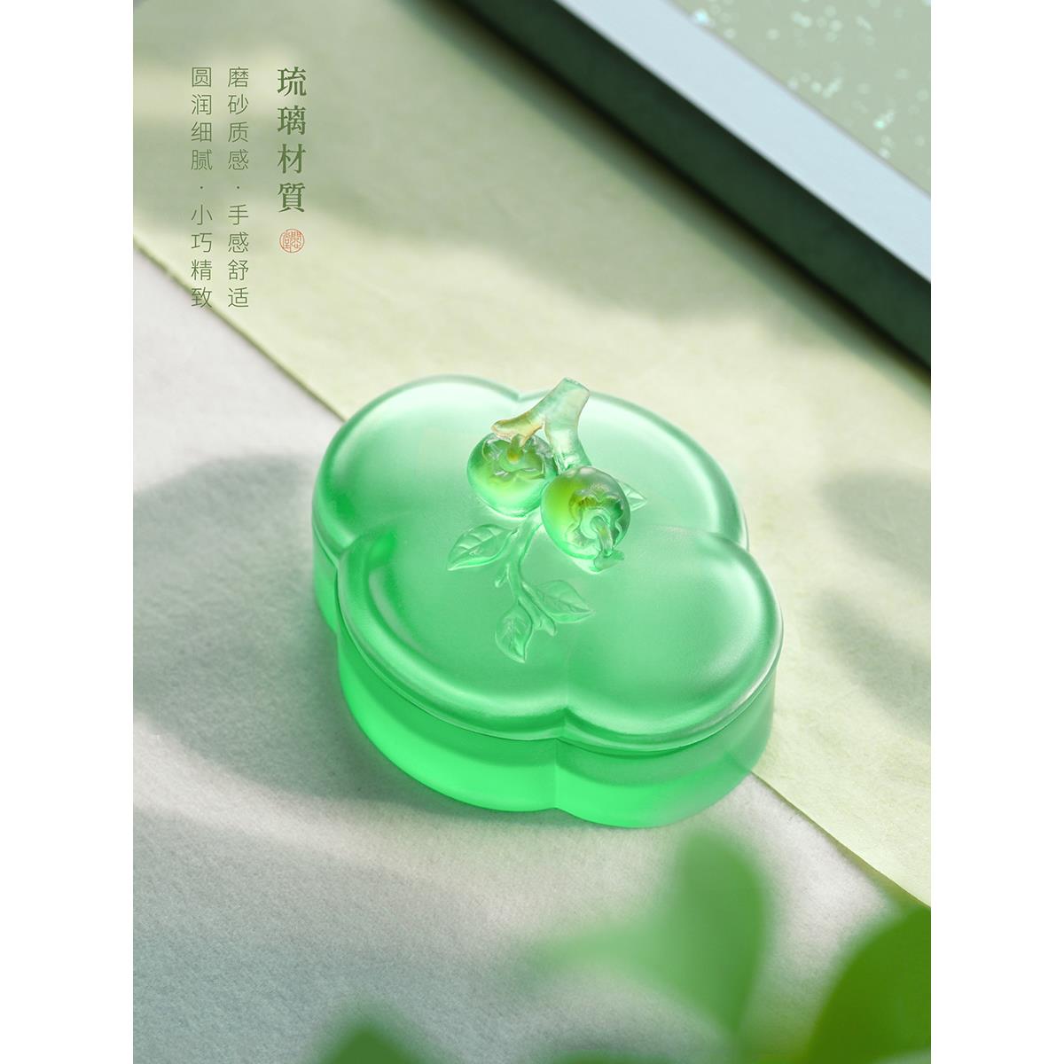问心堂琉璃墨盒印泥盒墨碟墨池琉璃工艺柿子造型多功能文房四宝