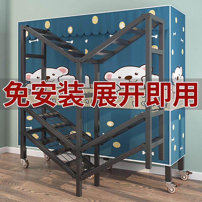 免安装折叠简易布衣柜家用卧室结实耐用全钢架加粗加厚收纳大衣橱
