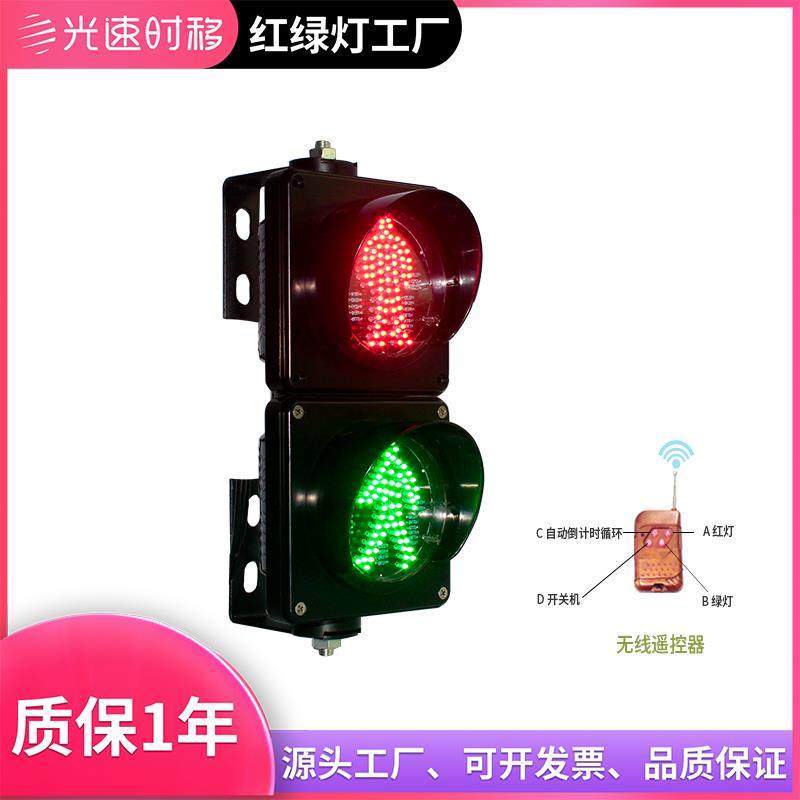 儿童教学红绿灯 学校商场游乐园交通灯 幼儿园人行横道灯太阳能,五金/工具,路障灯,淘宝优惠券,粉丝福利购,淘宝优惠卷