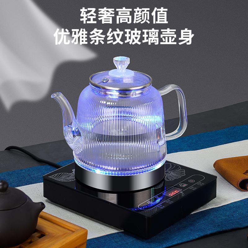 全自动底部电热烧水壶抽水一体玻璃不锈钢专用茶具茶炉茶壶养生壶