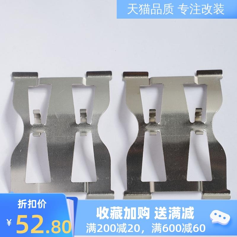 汽车改装卡钳刹车片弹簧片AP9660压片附件AP9444弹簧片AP9440压片
