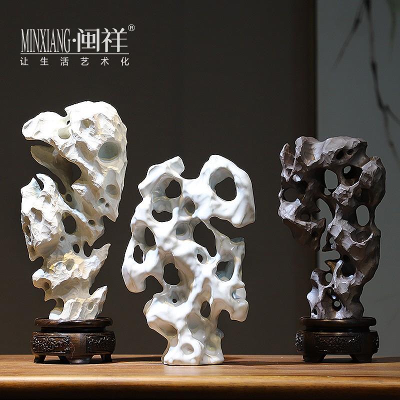 景德镇手工陶瓷假山太湖石小摆件新中式家居客厅玄关博古架装饰品