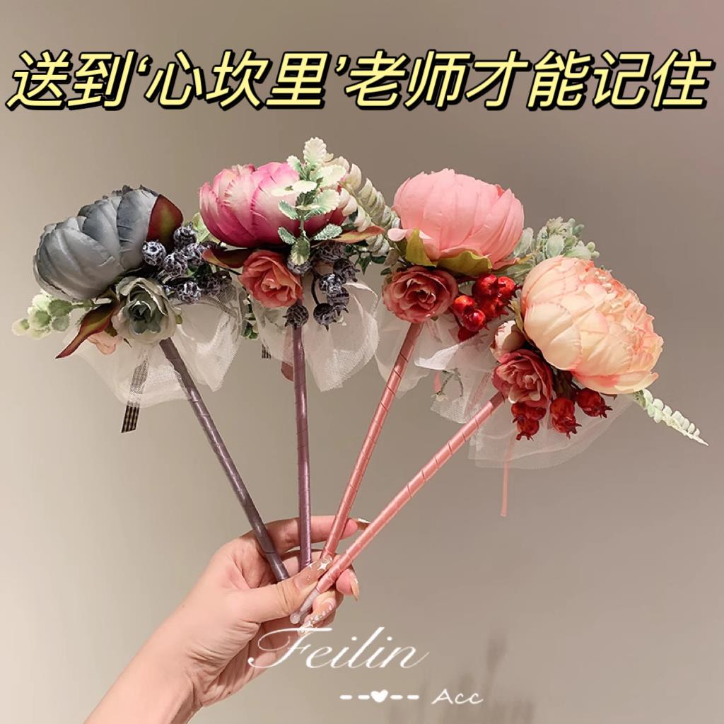 教师节礼物女老师高档2025新款创意个性实用花束笔小众礼品幼儿园