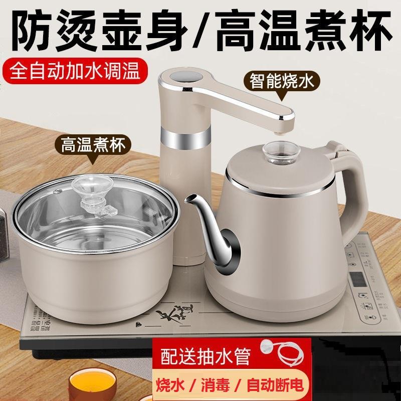 全自动上水电热烧水壶家用泡茶专用茶台抽水式茶具套装一体煮茶壶
