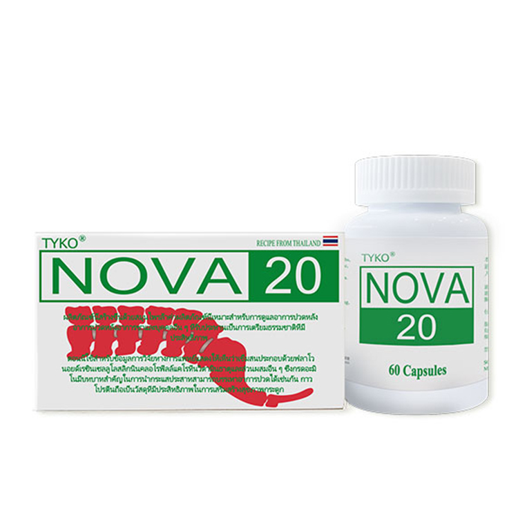 泰国NOVA20胶囊60粒盒香港进口